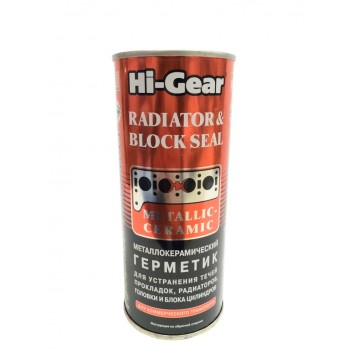 HI-Gear Металлокерамический герметик для устранения течей прокладок, радиаторов, и головки блока цилиндров 444 мл
